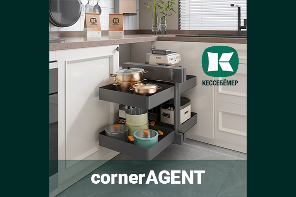 Умное решение для «слепых зон»: механизм cornerAGENT в стиле URBAN от Kesseböhmer Kessebohmer в Нижнем Новгороде Умное решение для «слепых зон»: механизм cornerAGENT в стиле URBAN от Kesseböhmer Kessebohmer в Нижнем Новгороде