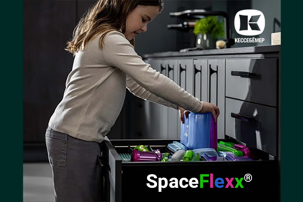 SpaceFlexx®: Умная система организации, которая наведёт порядок в любом ящике навсегда Kessebohmer в Нижнем Новгороде SpaceFlexx®: Умная система организации, которая наведёт порядок в любом ящике навсегда Kessebohmer в Нижнем Новгороде